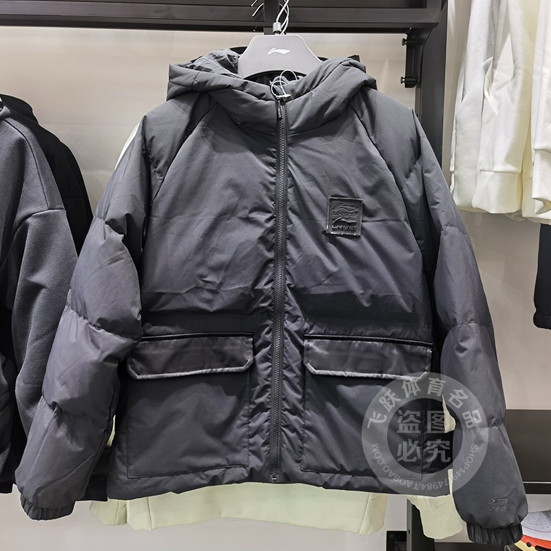 李宁女子宽松鸭绒防风短羽绒服