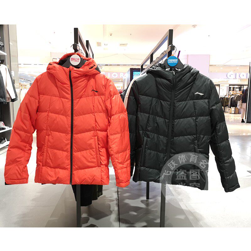 李宁运动短款羽绒服男2018新款训练系列修身运动羽绒外套AYMN031|msdalam kategori Pakaian Lelaki, Down - dari Buy2taobao.com untuk memberikan perkhidmatan ejen Taobao profesional membeli