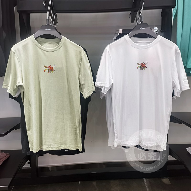 李宁短袖男子一举高粽