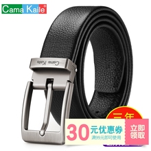 腰带潮 CK皮带男真皮针扣纯牛皮休闲青年潮流韩版 中年商务百搭男士