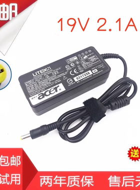 适用宏基acer19v2.1a 40W ADP-40PH BB显示器1.58a电源线适配器充