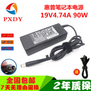 NX6335 惠普CQ40 NC6400 DV4 NX7300电源适配器19V4.74A CQ45