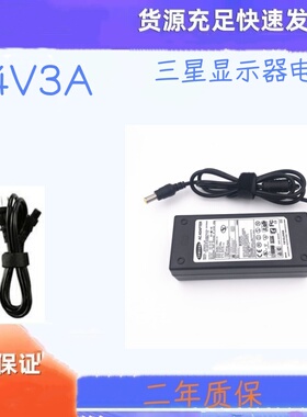 三星SamSung显示器充电线14V 2.14A 3A 30W电源适配器PA-1031-21