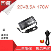 P71 W530 Y920 适用联想P70 ADL170NLC3A电源适配器20V8.5A 170W