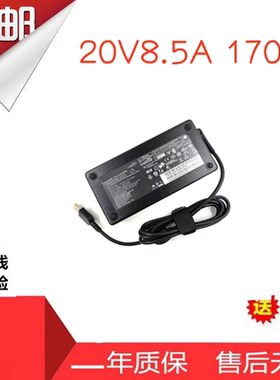 适用联想T440p拯救者Y720 Y7000P Y9000K电源适配器20V8.5A 170W
