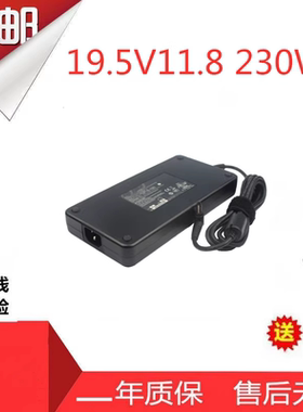 Hasee战神GX8 TX9 TX8-CU5DK电源适配器Z9-CU7PK CT5DH充电器线