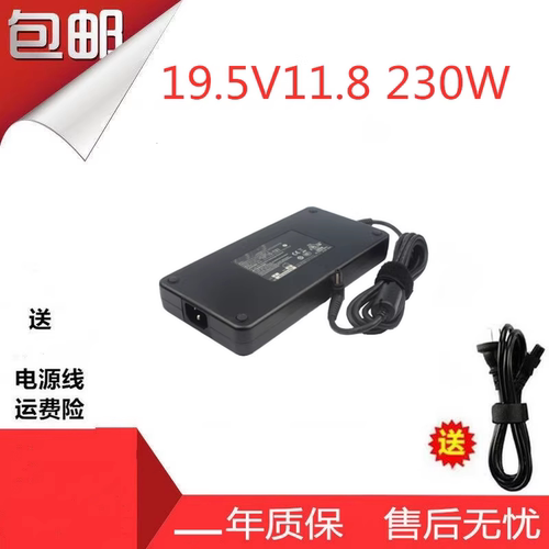 适用神舟战神 炫龙 毁灭者KP2笔记本电源适配器19.5V11.8A 230W