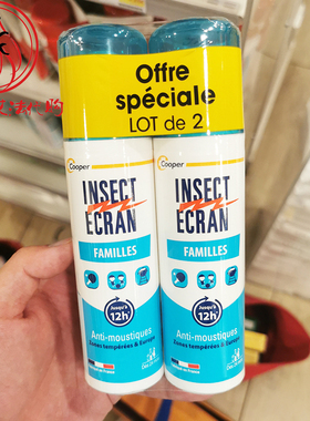 【现】法国INSECT ECRAN宝宝儿童成人驱蚊防蚊水喷雾 100ml新包装