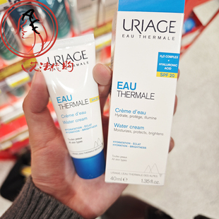 法国Uriage依泉温泉水水漾焕活保湿霜40ml spf20补水修护滋润防晒