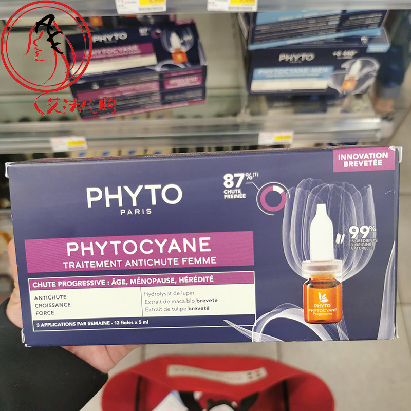 法国发朵Phyto新品女士丝漾防止脱生发精华液12*5ml 遗传性脱