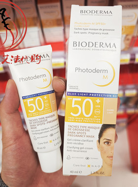 法国bioderma贝德玛光感净颜遮瑕霜带防晒spf50+ 防蓝光匀肤