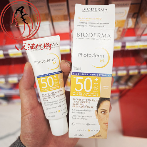 法国bioderma贝德玛光感净颜遮瑕霜带防晒spf50+ 防蓝光匀肤