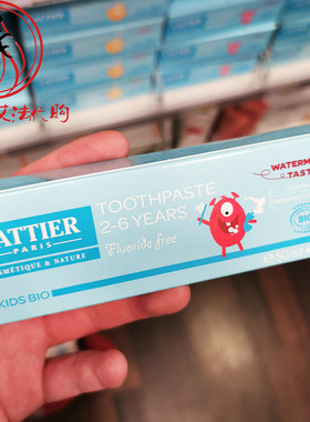 法国cattier加帝耶宝宝儿童有机牙膏50g 覆盆子味甜橙西瓜薄荷味