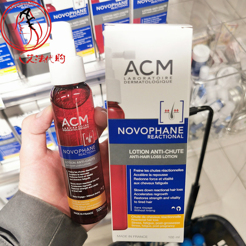 现法国ACM爱诗魅养发防脱精华液100ml 植物精华恢复头发活力强韧