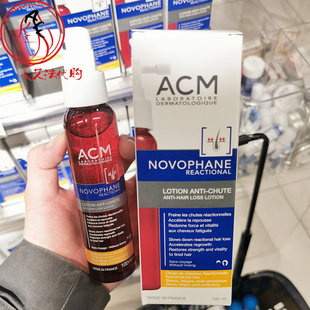 法国ACM爱诗魅养发防脱精华液100ml 植物精华恢复头发活力强韧