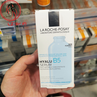 法国理肤泉B5玻尿酸修复精华液30ml小蓝瓶 补水保湿提拉紧致