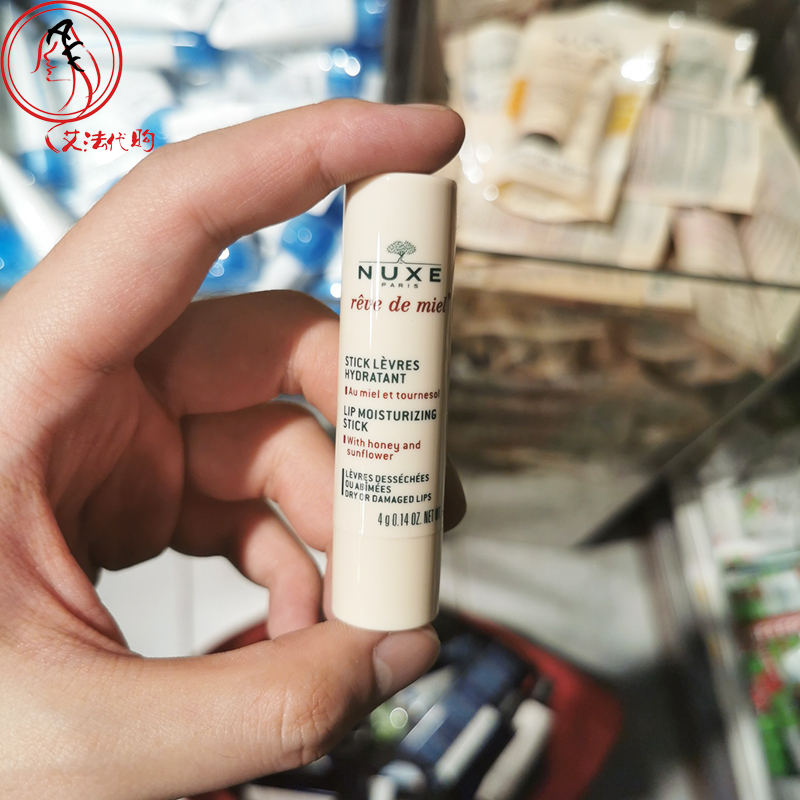 欧树滋养法国润唇膏NUXE