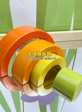 masterkidz早教儿童桌面益智萝卜堆叠玩具金字塔堆叠彩虹堆叠积木