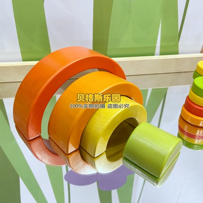 masterkidz早教儿童桌面益智萝卜堆叠玩具金字塔堆叠彩虹堆叠积木