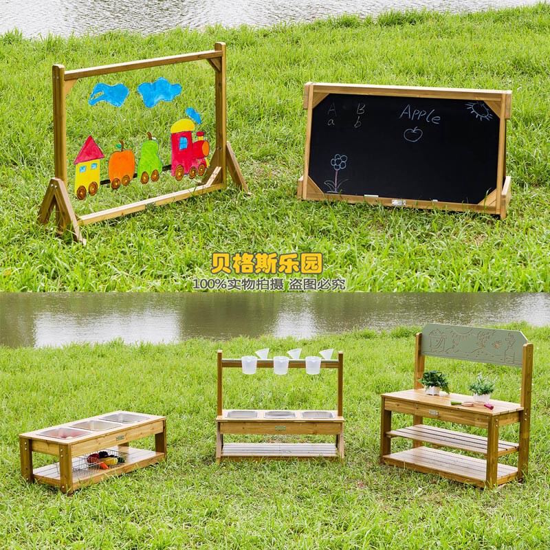 贝思德幼儿园户外过家家操作台