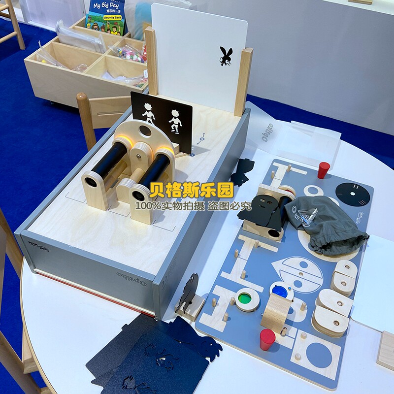 幼儿园实验组儿童科学物理教具光影声学教学盒奇妙的磁力钓球教具