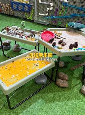 游戏桌游戏盘木制多功能沙水瀑布