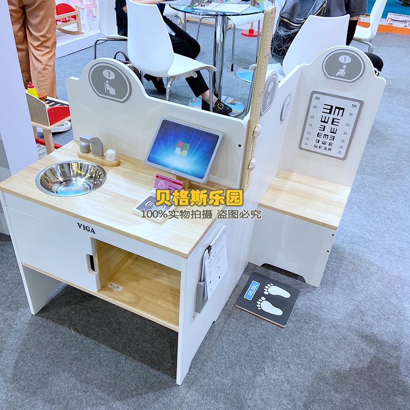 医疗中心操作台模拟过家家医生