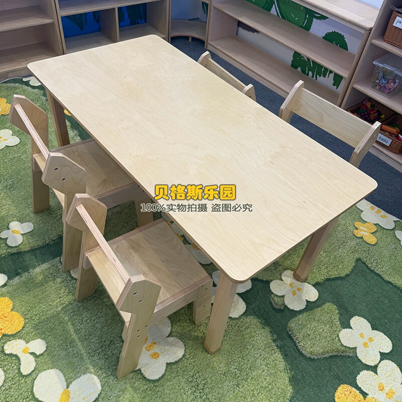 幼儿园实木儿童学习桌恩格系列长方桌宝宝室内学习桌椅套装绘画桌