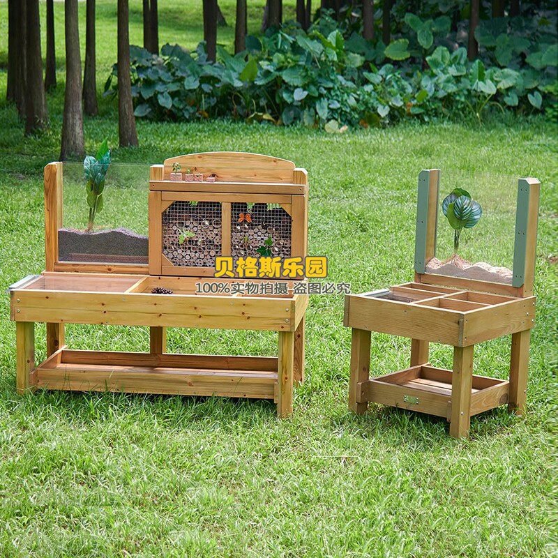 幼儿园木质角色游戏防腐木种养系列玩具桌户外昆虫植物观察记录站