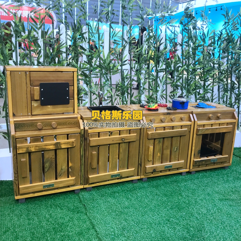 户外儿童防腐木洗涤台幼儿园娃娃家益智水池套装搭配厨房组合冰箱