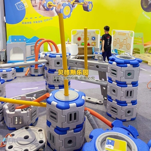 幼儿园儿童户外感统搭建体能训练益智玩具百变构建攀爬架投掷组合