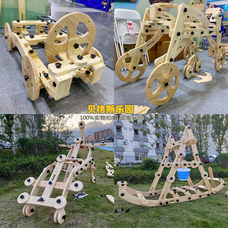 幼儿园安吉实木螺母游戏积木儿童户外大型实木组合建构拼搭玩具