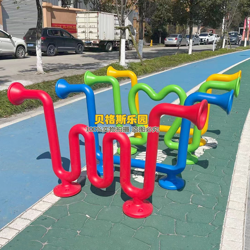 幼儿园塑料户外儿童彩色传声筒玩具公园广场塑料传音筒益智游乐