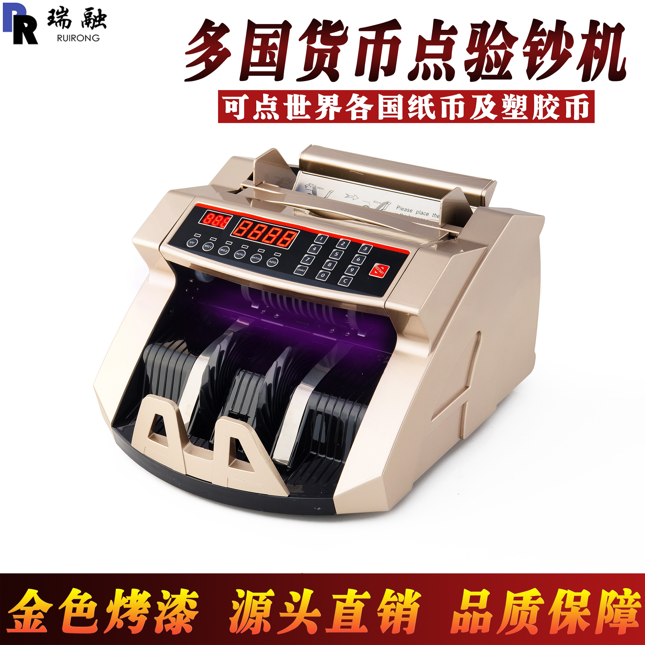 Money Counter 外币验钞机 多国货币点钞机 美元欧元Bill Counter|msdalam kategori peralatan pejabat/Supplies/Perkhidmatan yang berkaitan, Point/wang kertas/Daftar tunai dan aksesori, daftar tunai - dari Buy2taobao.com untuk memberikan perkhidmatan ejen Taobao profesional membeli