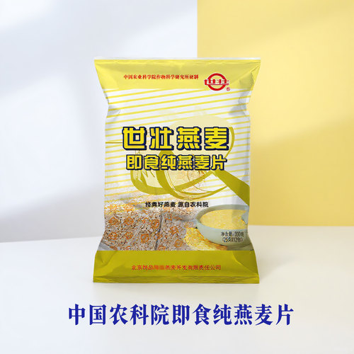 农科院出品纯麦片世壮
