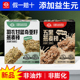 中国农科院世壮燕麦棒五黑谷物燕麦棒健康代餐小零食休闲办公食品