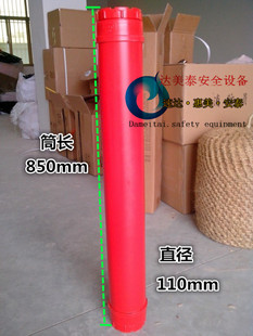 船用图纸筒 船用海图筒 航海图纸筒PVC图纸桶 防火控制图筒存放筒