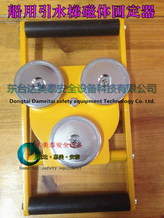 引水员梯吸盘 引水梯吸盘 磁铁固定器包邮