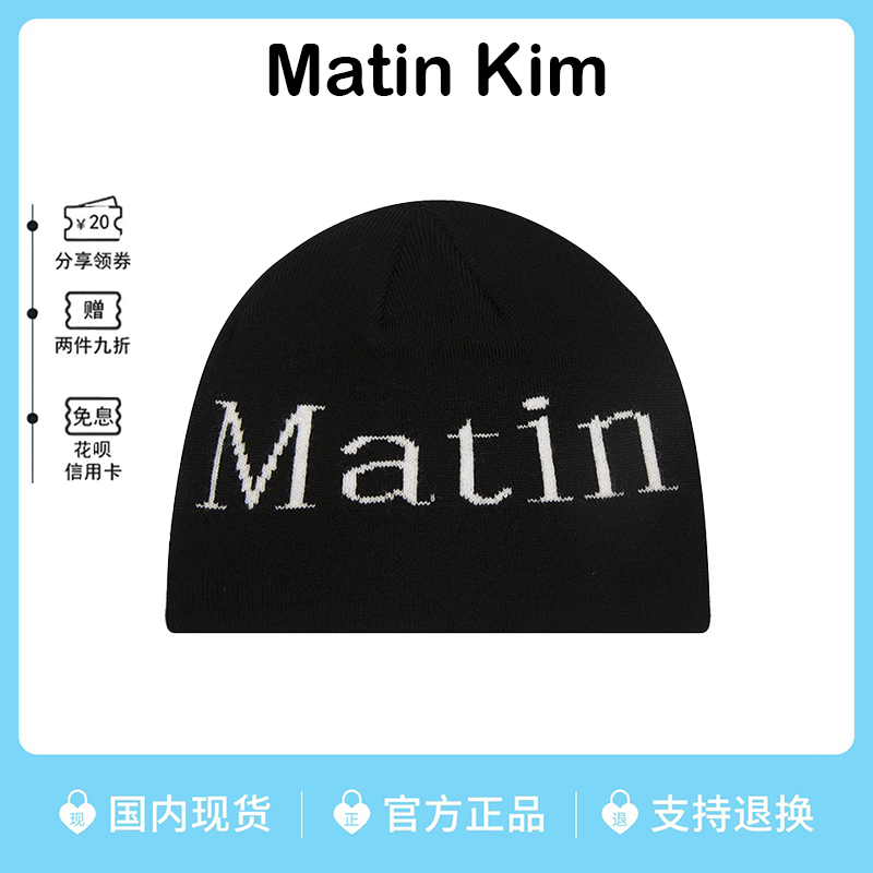 韩国MatinKim字母提花针织冷帽