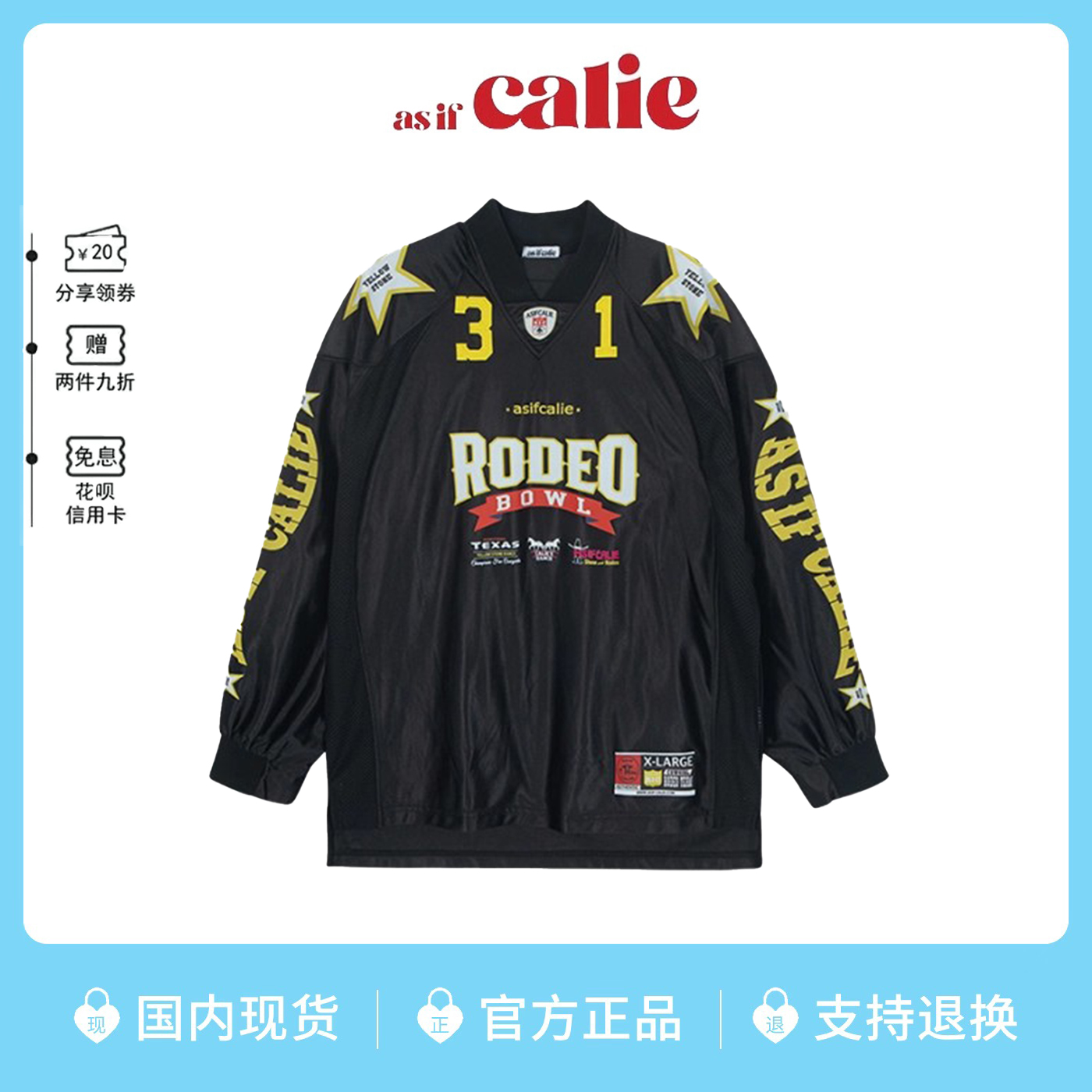 韩国asifcalie球衣张元英同款