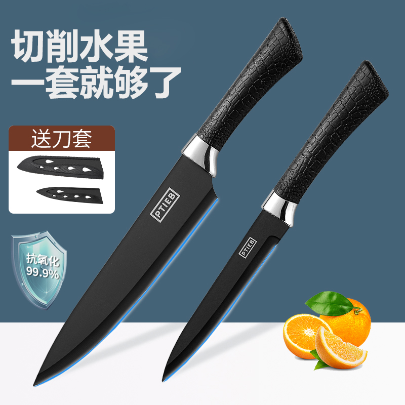 水果刀家用便携随身小刀锋利瓜果刀宿舍用学生刀具精品随身削皮刀