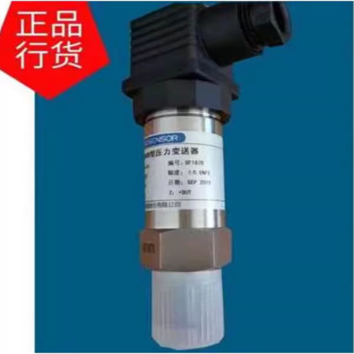 麦克MPM489高温型传感器压阻式压力变送器MPM480水压油压液压通用