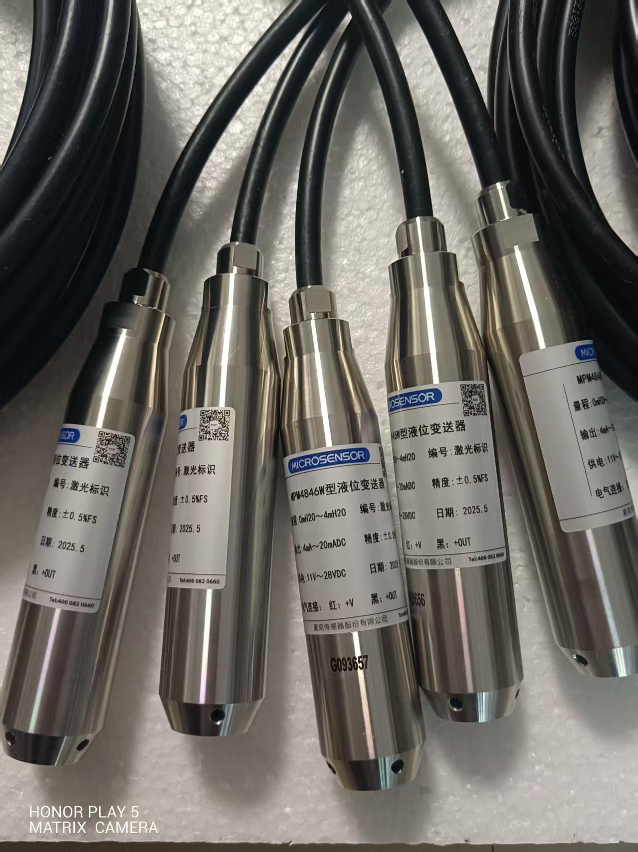麦克传感器MPM4846W液位变送器正品麦克液位传感器订制本安防爆