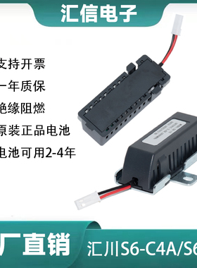 S6-C4A/S6-C4汇川绝对值电池盒SV620M/N/P/F/H IS810P/650S 3.6V