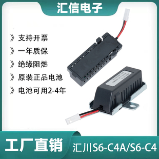 S6-C4A/S6-C4汇川绝对值电池盒SV620M/N/P/F/H IS810P/650S 3.6V