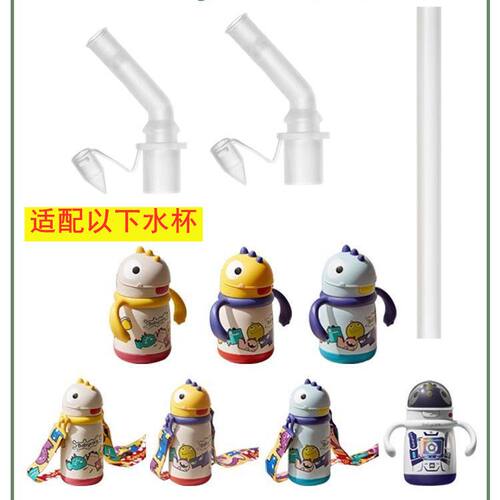 babycare恐龙萌趣吸管杯学饮杯