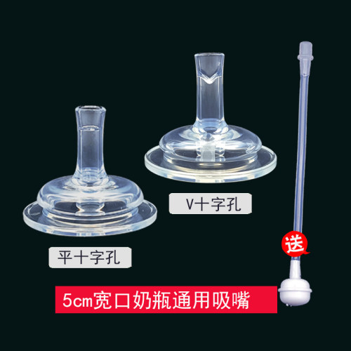 宽口径硅胶吸管吸管杯通用转换
