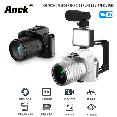 AnckD54K双摄6400万WiFi相机