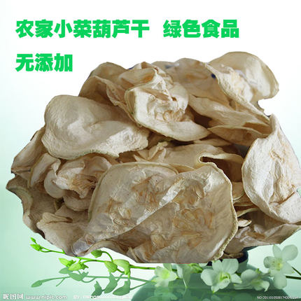葫子干江西土特产农家自制葫哩手工脱水蔬菜蒲瓜干货150克新鲜