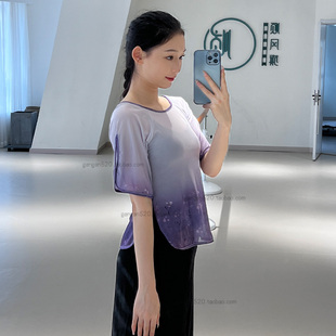 古典舞身韵纱衣巡礼徒手表演服短款渐变色碎花舞蹈衣女喇叭袖成人